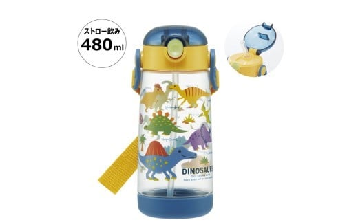 ワンプッシュストローボトル 480ml ディノサウルス ピクチャ [スケーター skater] ディノサウルス 恐竜 ダイナソー 水筒 奈良県 奈良市 なら 5-111