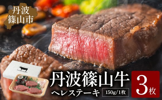 肉の東門