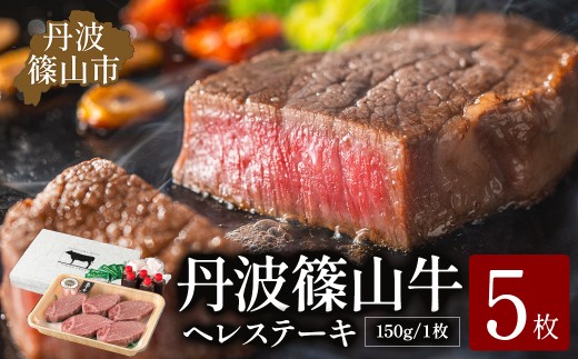 肉の東門