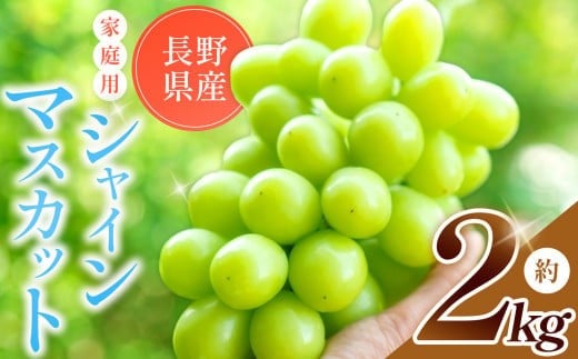 上品な甘みと高貴な香り