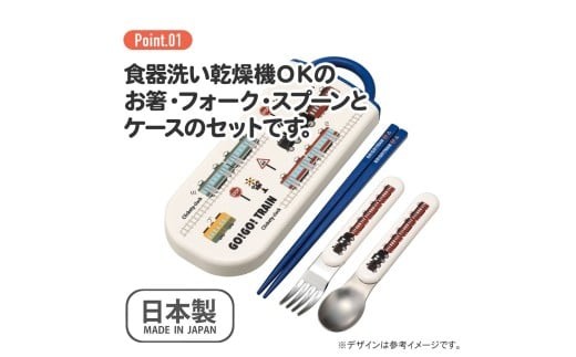 食洗器OK