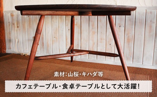 インテリア 木工家具 リビング オリジナル おしゃれ お洒落 木