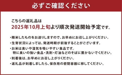 那岐山麓菜の花米金芽米（ コシヒカリ ）10kg