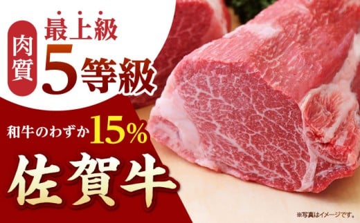 【A5ランクの超希少部位】佐賀牛 ヒレ ブロック 1kg【山下牛舎】 [HAD062]