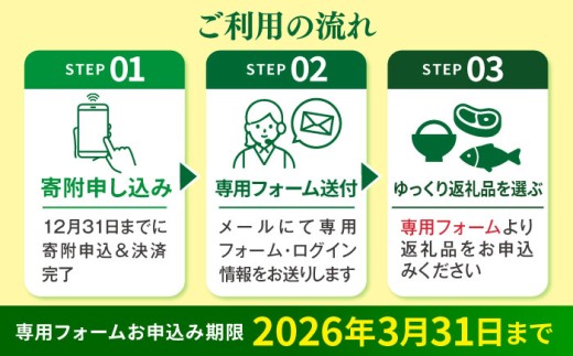あとから選べる 7万円 70000円 セット ギフト プレゼント 贈答 松江