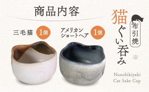 三毛猫柄