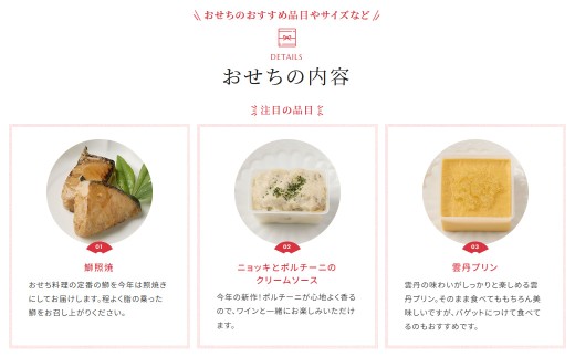 アイテムID:409000の画像3枚目