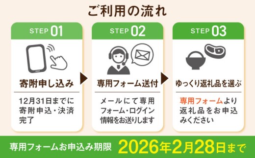 長崎和牛 みかん オリーブオイル カステラ 角煮まんじゅう あとから選べる あとからセレクト ふるさと納税