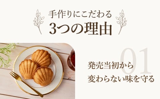 個包装なので分けやすく、お土産にもぴったりです。