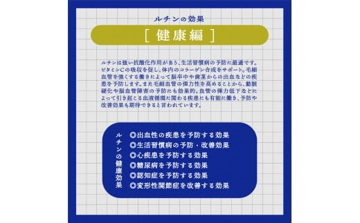 韃靼そば乾麺