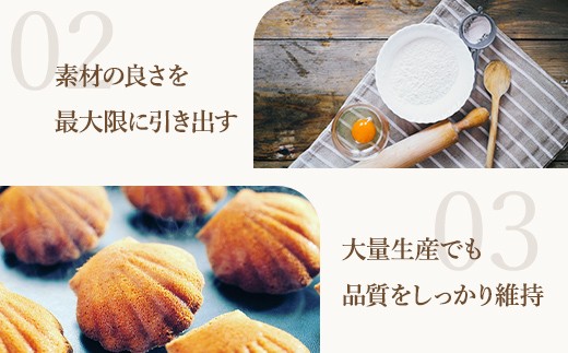 外はカリッと、中はふんわり。バターの風味が楽しめる焼き菓子