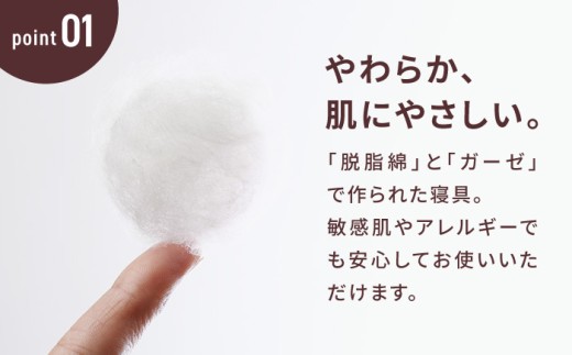 【赤ちゃんも安心の素材】人に1番やさしい パシーマ ベビー汗とりまくら (ウォーム) 1枚