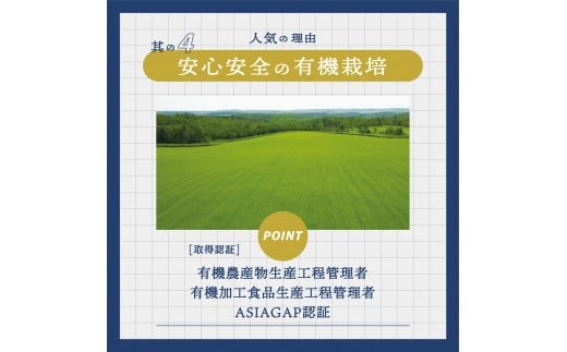 北海道雄武町産　韃靼そば茶(150g×2)