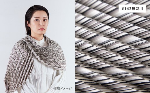 「小倉 縞縞」 アートプリーツストール