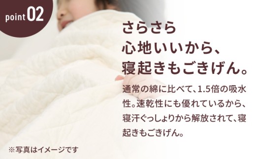 【赤ちゃんも安心の素材】人に1番やさしい パシーマ ベビー汗とりまくら (クール) 1枚