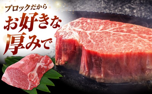 【A5ランクの超希少部位】佐賀牛 ヒレ ブロック 1kg【山下牛舎】 [HAD062]