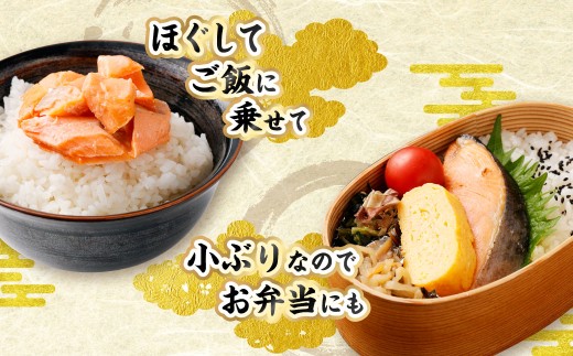 国産 定塩銀鮭切り身 合計約3kg （約1kg×3パック）