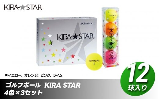 ゴルフボール  KIRA STAR 12球入 1ダース【カラー：4色×3セット（イエロー、オレンジ、ピンク、ライム）】