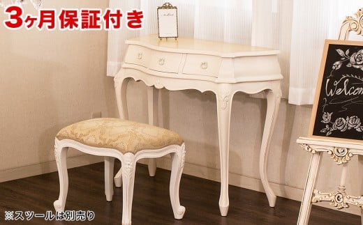 コモ コンソール ホワイト sb92169 631124 - 和歌山県海南市