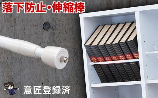 つっぱり大輔 55cm～90cm ホワイト 2本セット byt101171891 482094 - 和歌山県海南市