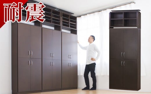 シェルフ 幅90 本棚 上置 扉4枚セット ブラウン aku100452301 545330 - 和歌山県海南市