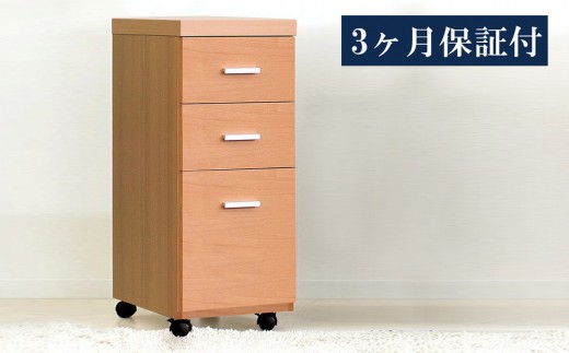 ハイタイプ用ワゴン ナチュラル AKS100962302 876506 - 和歌山県海南市