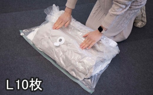 【5パック10枚入り】掃除機がなくても キューブ型 圧縮袋 L 【約横70×縦80×マチ32cm】 ACT1021011 983305 - 和歌山県海南市