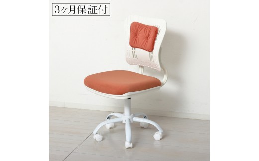 オフィスチェア デザインチェア 約幅50×奥行53×高さ85.5から95cm オレンジホワイト スタイリッシュ おしゃれ デスクチェア コンフィ AKU104410903 1628145 - 和歌山県海南市