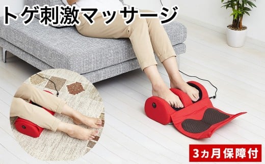 トゲも～む レッド AKU102214802 983321 - 和歌山県海南市