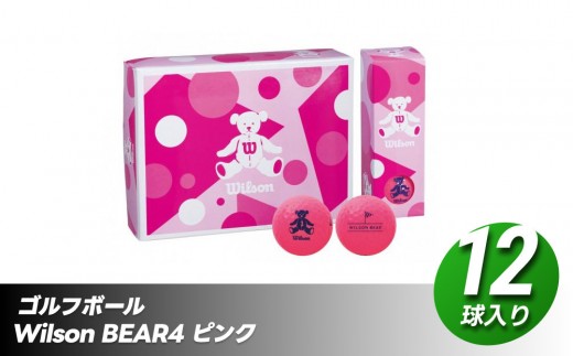 ゴルフボール Wilson BEAR4 12球入 1ダース【ピンク】 ゴルフ キャスコ kasco 593435 - 香川県さぬき市