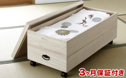 総桐衣裳ケース 2段 キャスター付き AKU1008568 641918 - 和歌山県海南市