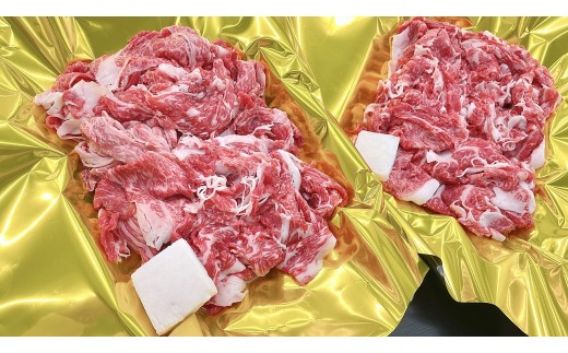 （冷凍）【翌年6月より順次発送】松阪牛切り落し　500g×2 b-116 ／ 瀬古食品 ふるさと納税 牛肉 松阪肉 名産 ブランド 霜ふり本舗 三重県 大紀町