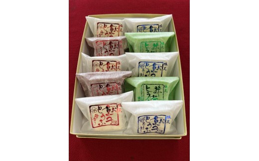 お菓子とうふ 10個入り（ごま餡4ヶ・梅餡2ヶ・チョコ2ヶ・抹茶2ヶ）｜ お菓子 とうふ 和スイーツ ヘルシー志向 人気 新食感 健康志向 塩尻市 長野県 2249044 - 長野県塩尻市