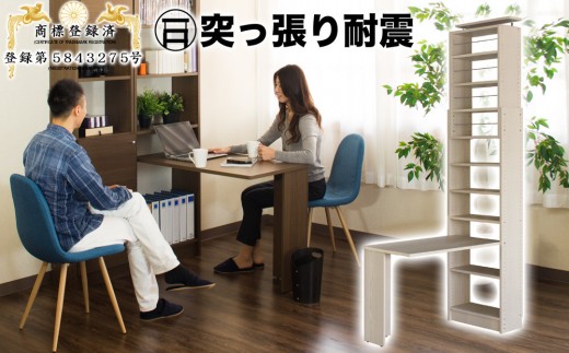 デスク付き 突っ張り耐震本棚 幅60 奥行26 ホワイトオーク aku100672004 565596 - 和歌山県海南市
