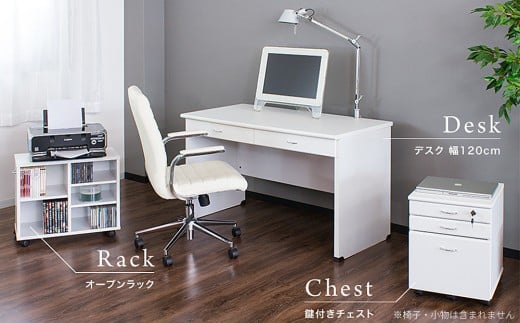 システムデスク 幅120 鍵付き ホワイト aku100404202 565586 - 和歌山県海南市
