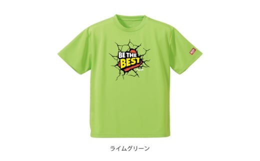 JTTA公認　卓球ユニフォーム＜男女兼用(ドライ):150サイズ＞ビーザベスト　ライムグリーン【1659111】