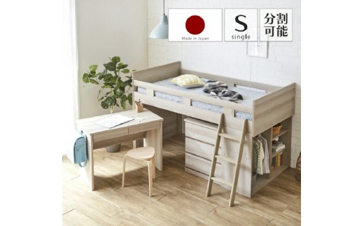 【玄関渡し】”コンパクト”国産組み換え式システムベッド【マッシュ】グレージュ 2254593 - 福岡県大川市