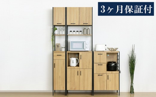 アート 食器棚 幅60 高さ100 モダンナチュラル AKU101748801 876481 - 和歌山県海南市