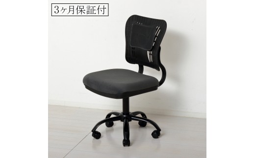 オフィスチェア デザインチェア 約幅50×奥行53×高さ85.5から95cm グレーブラック スタイリッシュ おしゃれ デスクチェア コンフィ AKU104410904 1628146 - 和歌山県海南市