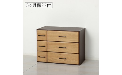 完成品 天然木自在チェスト ライトブラウン 縦置き 横置き 引出し６杯 天然木自在チェスト6D AKU104405802 1628136 - 和歌山県海南市