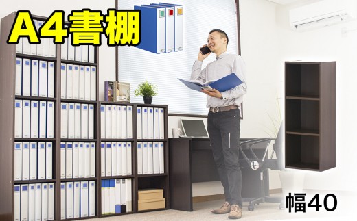 A4ファイル収納 3段 ダークブラウン aku100472904 484062 - 和歌山県海南市