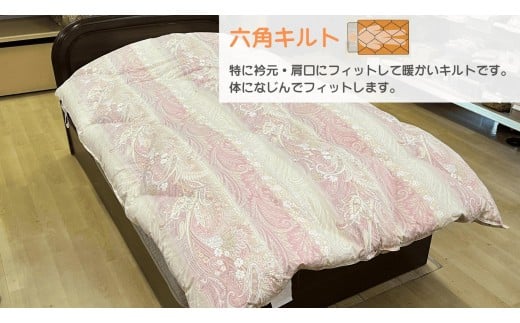 羽毛ふとんリメイク／六角キルト