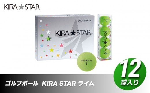 ゴルフボール  KIRA STAR 12球入 1ダース【カラー：ライム】  ゴルフ キャスコ kasco 593418 - 香川県さぬき市