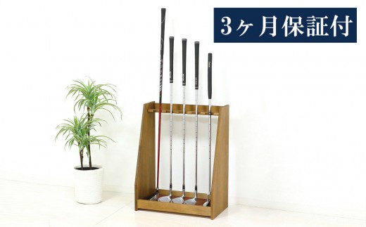 ゴルフクラブスタンド 天然木 幅47cm×奥行28cm×高さ60cm ディスプレイスタンド 5本がけ 完成品 バット ロッド 釣り竿 ラック 趣味 コレクション 天然木ディスプレイスタンド AKU1022490 1546836 - 和歌山県海南市