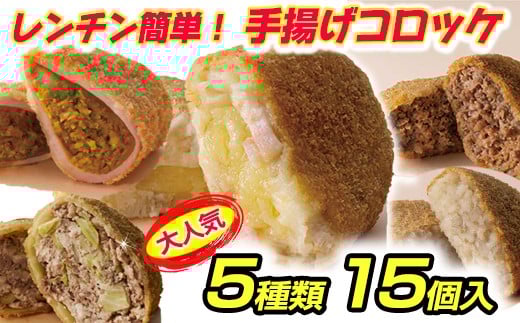 【カネ吉山本】カネコロBOX（L-2）（5種、計15個）【Y155U】