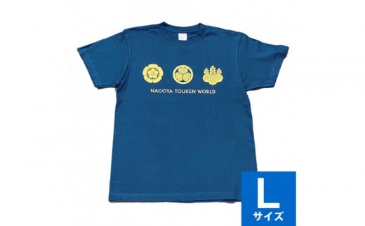 オリジナル【三英傑家紋Tシャツ】Lサイズ（ネイビー）／名古屋刀剣博物館