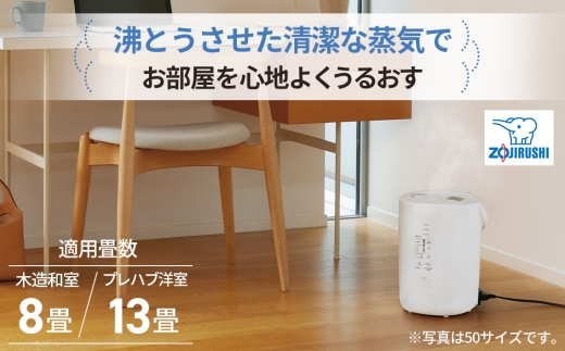 No.448 象印　スチーム式加湿器【EE-RU50-WA】 ／ ZOJIRUSHI EE-RU50-WA ホワイト タンク容量3L 加湿能力 加湿量480mL/h 加湿適用床面積 8畳～13畳 ee-ru50 生活家電 日用品 乾燥対策 蒸気式 フィルター不要 送料無料 大阪府 2257579 - 大阪府藤井寺市