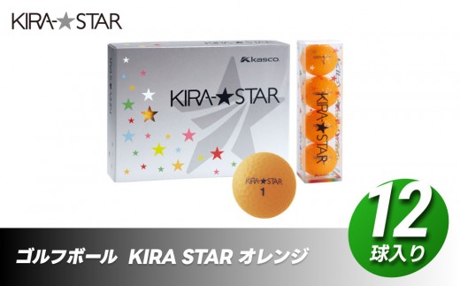 ゴルフボール  KIRA STAR 12球入 1ダース【カラー：オレンジ】  ゴルフ キャスコ kasco 593419 - 香川県さぬき市