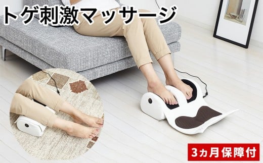 トゲも～む ホワイト AKU102214801 983320 - 和歌山県海南市