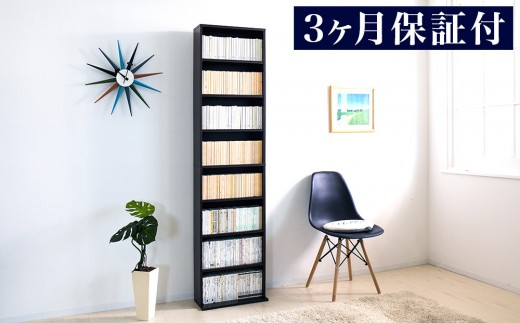 薄型文庫書棚 幅45cm ダークブラウン AKU100944803 825804 - 和歌山県海南市